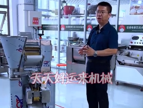 仿手工餛飩機，餃子餛飩機，手工餛飩機，半自動餛飩機